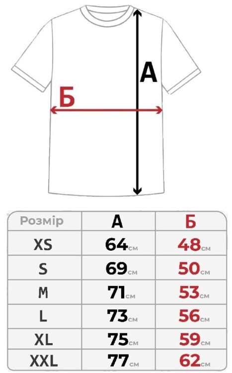 Футболка Morze Dota 2 Axe T-Shirt Дота 2 Могул Хан (розмір L)