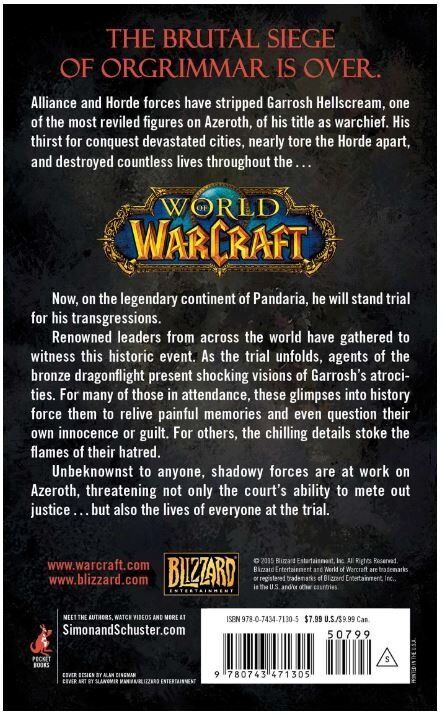 Книга World of Warcraft: War Crimes (М'який палітурка)