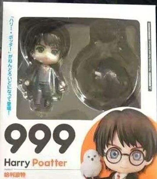 Фигурка Harry Potter Nendoroid Гарри Поттер (China edition)