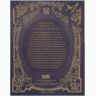 Книга World of Warcraft: Exploring Azeroth: The Eastern Kingdoms Imitation Leather Book