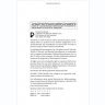 Книга Warcraft Beyond the Dark Portal (Мягкий переплёт)