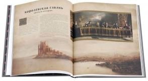 Книга Гра престолів. Подарункове видання (Тверда палітурка) російською