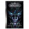 Книга World of Warcraft: (Blizzard Legends) Arthas Rise of the Lich King (Мягкий переплёт) Eng